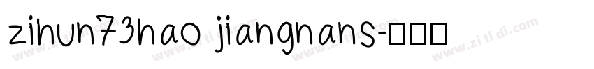 zihun73hao jiangnans字体转换